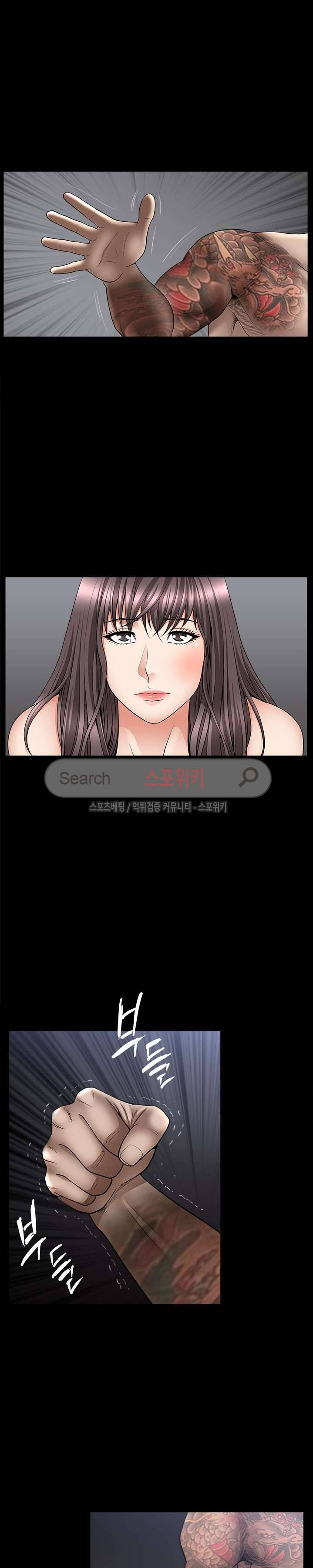 착한 여자 7화 16
