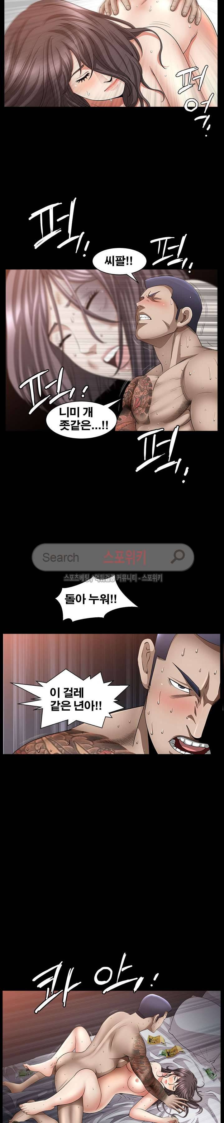 착한 여자 7화 19