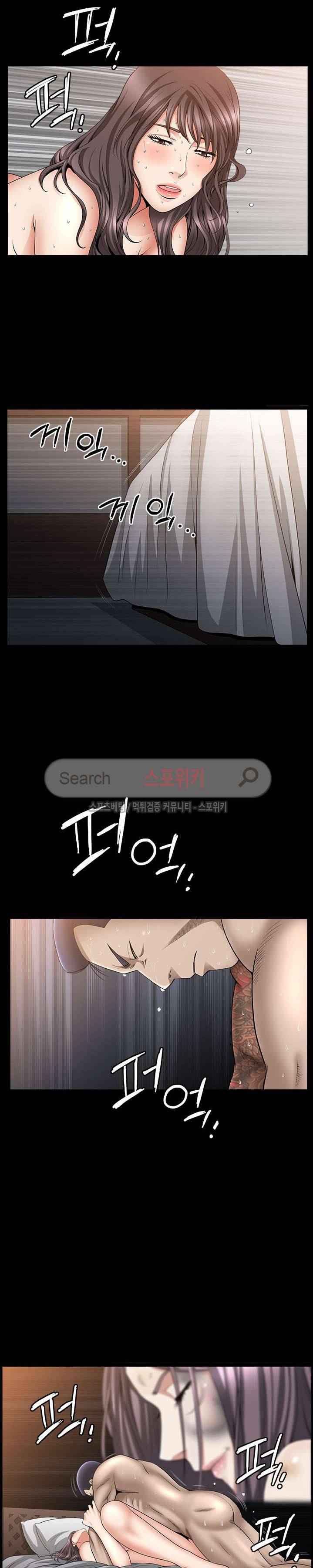 착한 여자 7화 22