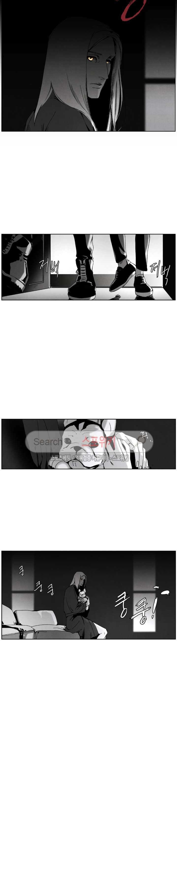 울프 인더 하우스 51화 3