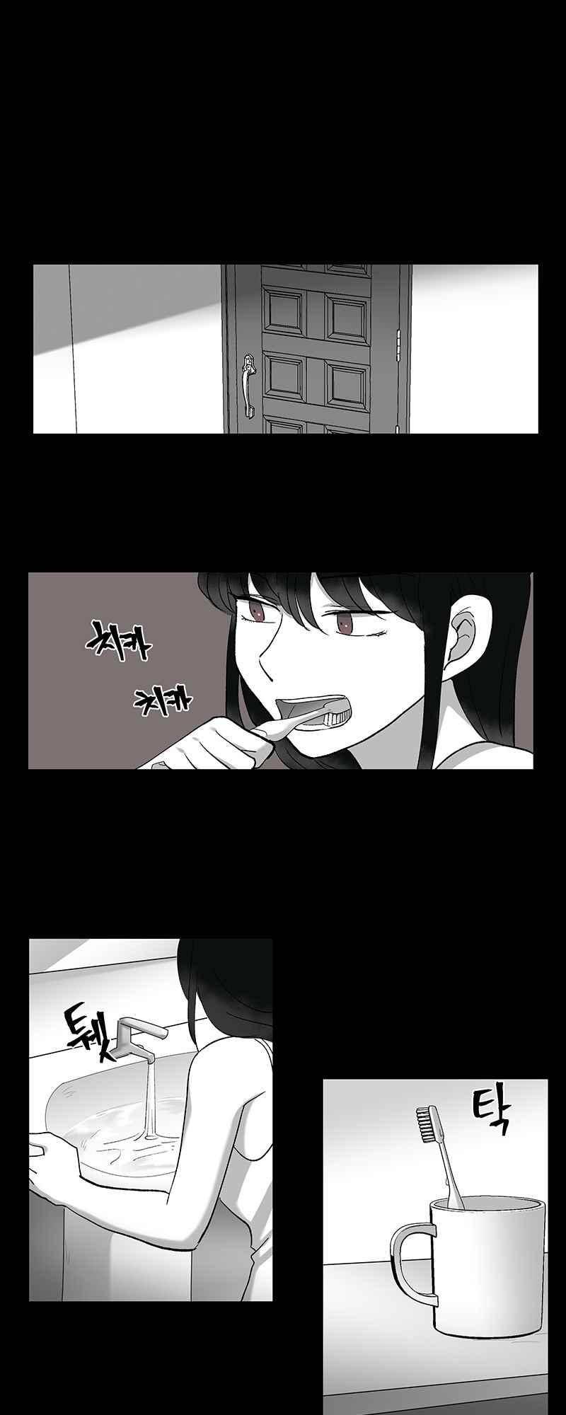 나의 마리아 39화 3