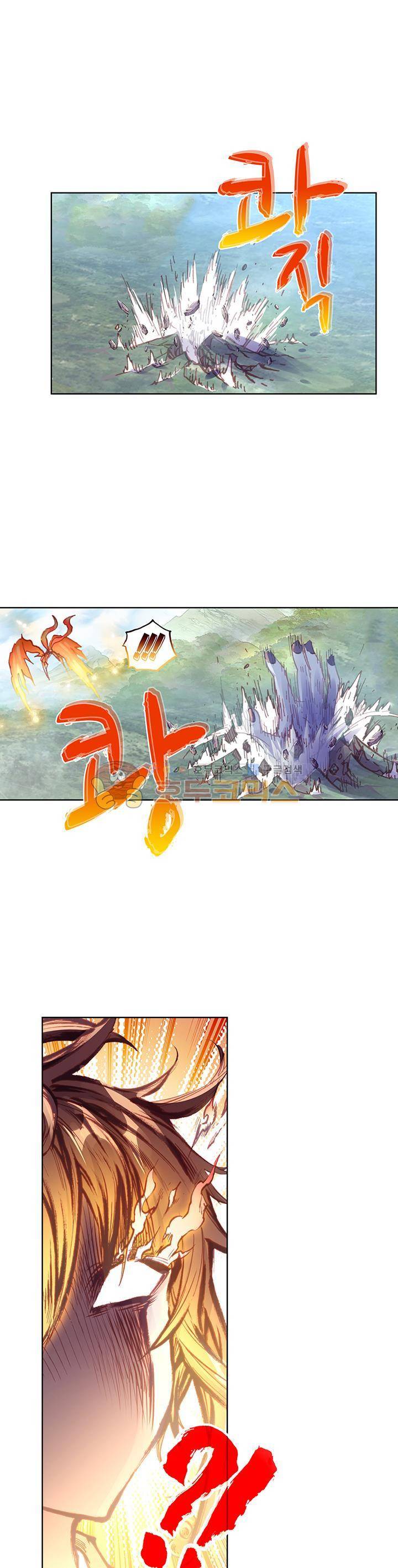 완벽한 세계 101화 5