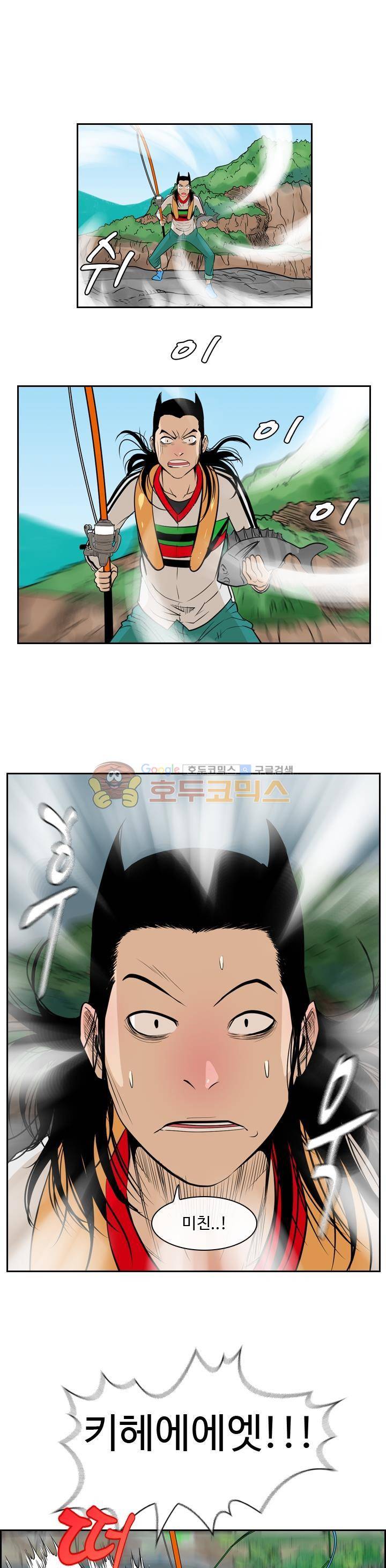 캐스팅 34화 - 어떤_웹툰작가의 절규 (5) 5
