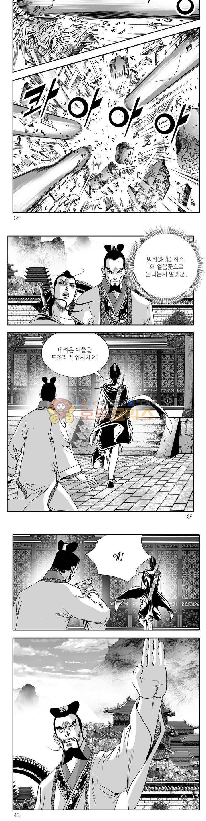 다정검무심도 22권 12