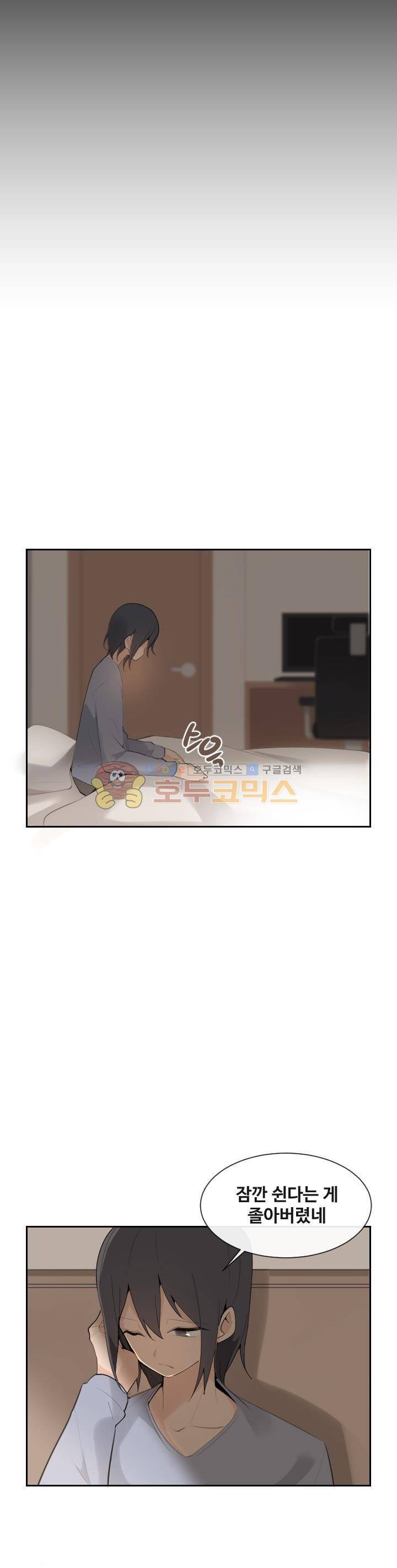 마검왕 160화 17