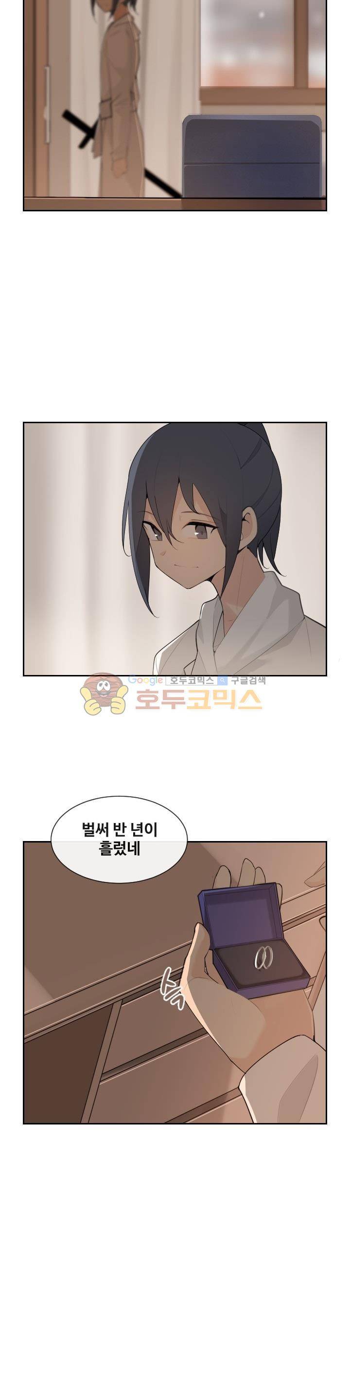 마검왕 160화 20