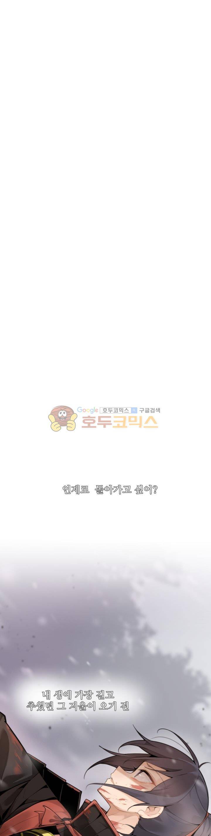 마검왕 160화 26