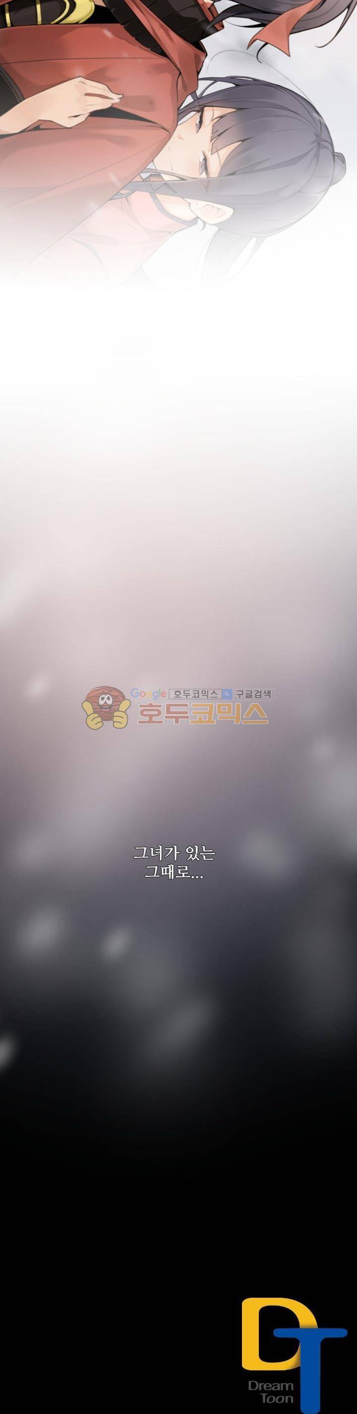 마검왕 160화 27