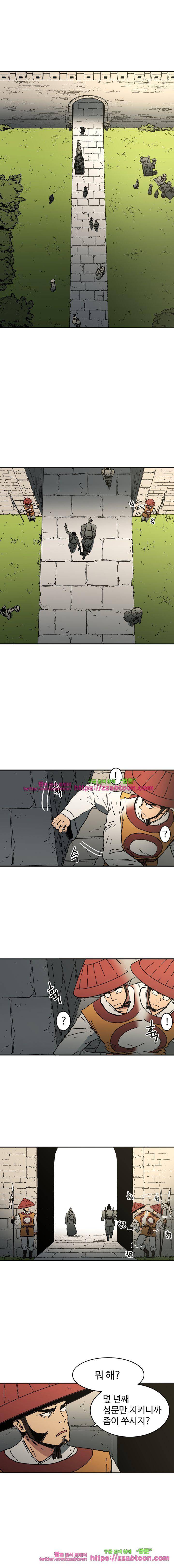 아비무쌍 32화 2