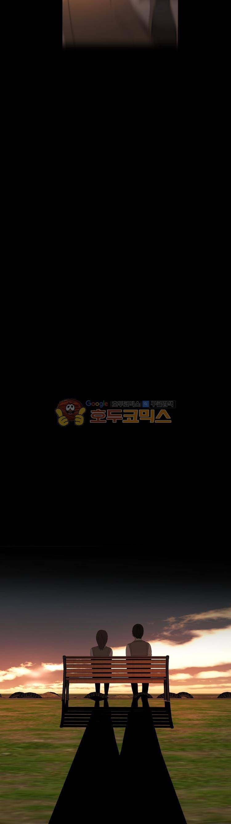 사연 62화 - 진실 6