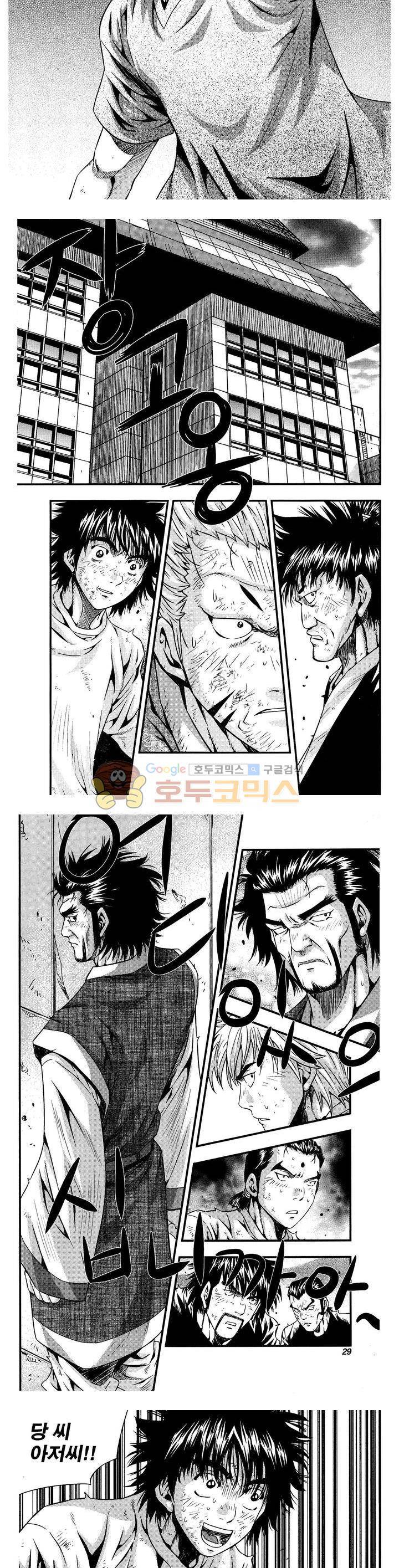 서울협객전 177화 2