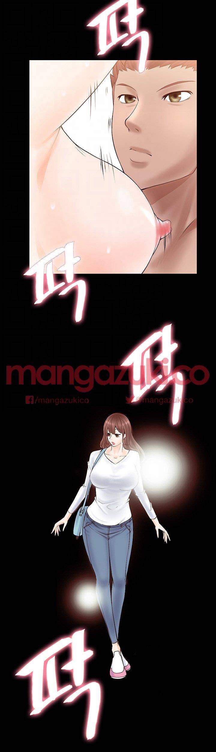 짝사랑 3화 5