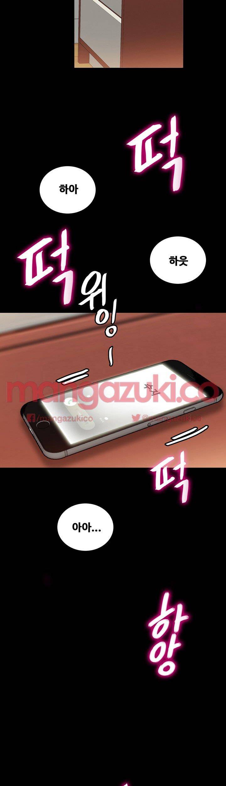 짝사랑 10화 2
