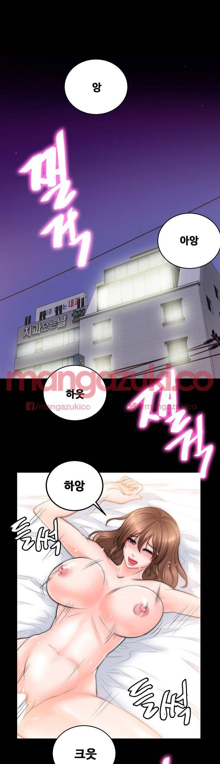 짝사랑 10화 7