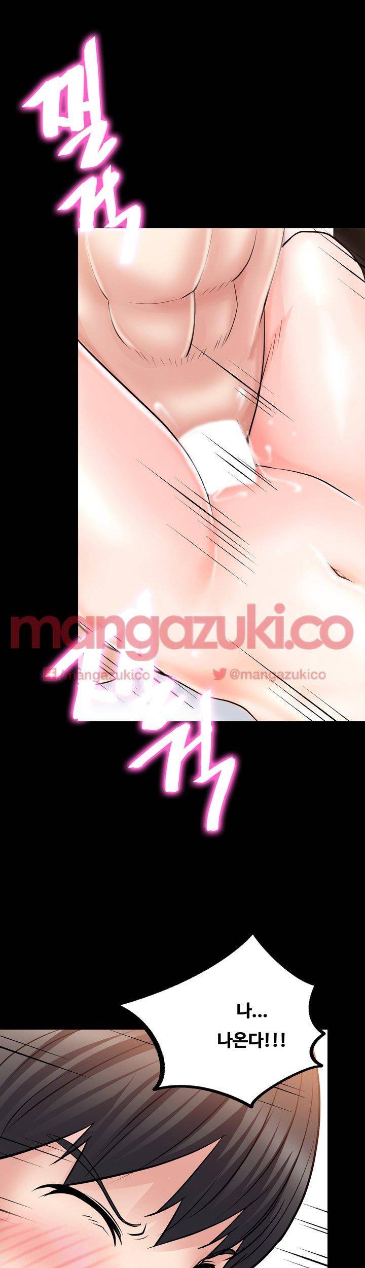 짝사랑 10화 9