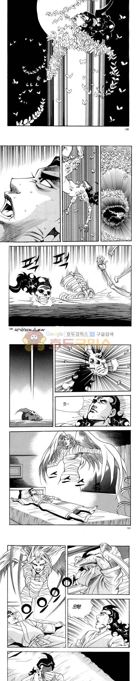 신이라 불리운 사나이 비하인드 스토리 99권 39