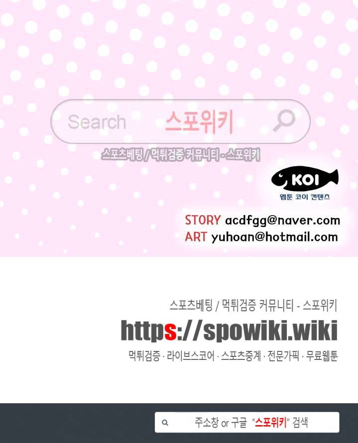 질 좋은 여자 32화 22