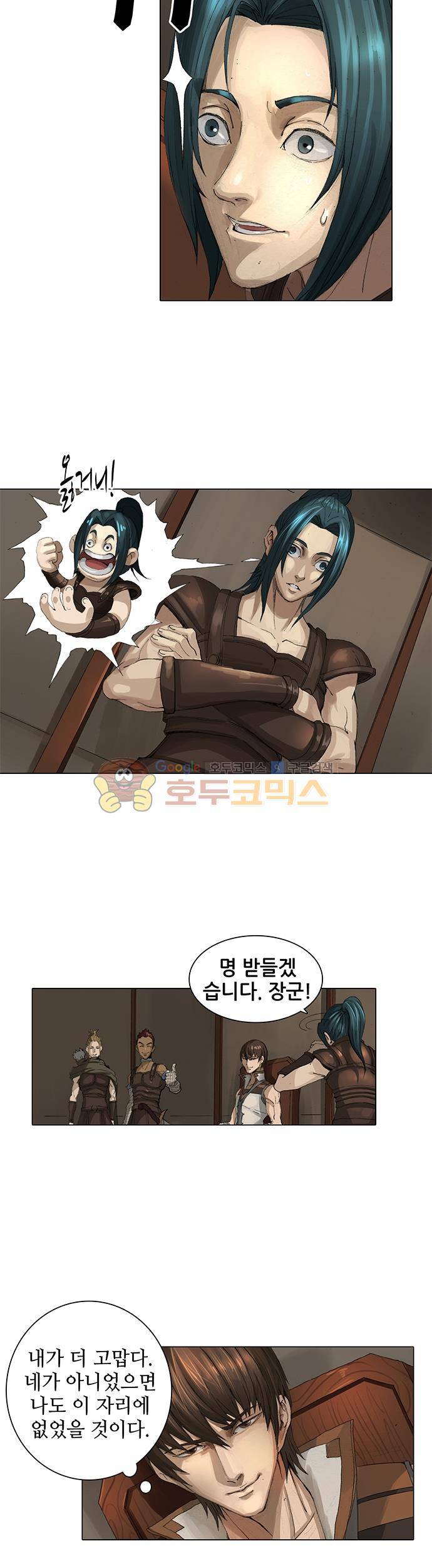T.K.R (The killer returns) 33화 4