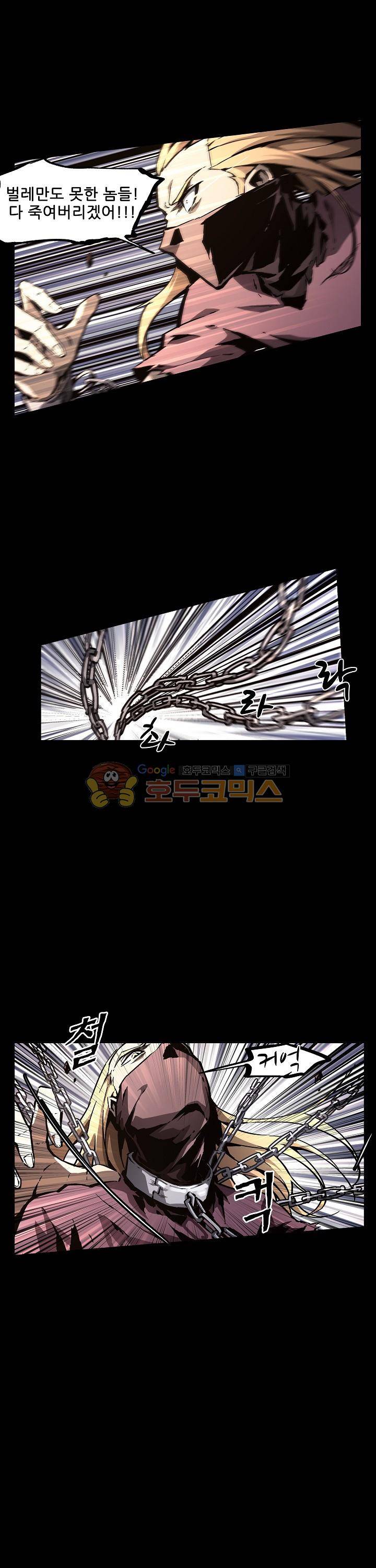 무법지대 50화 2