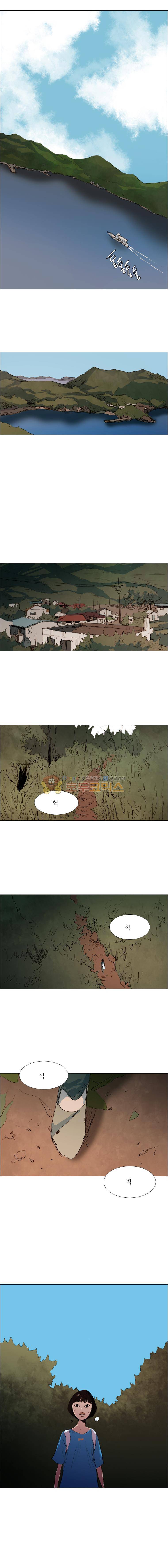 영웅의 변수 - [클로징] 8