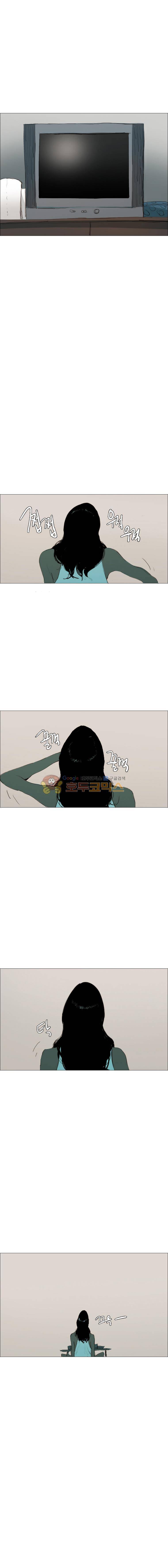 영웅의 변수 - [클로징] 16