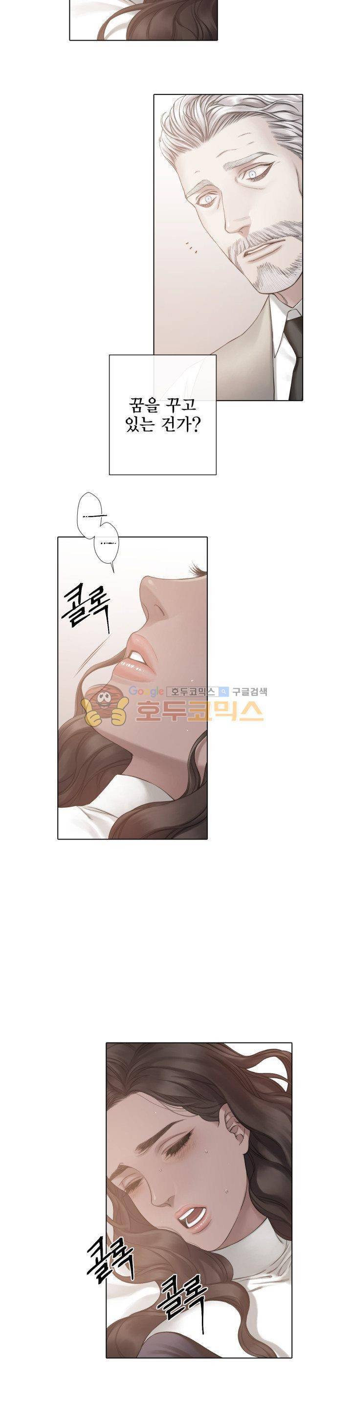 블랙쥰(BLACK JUNE) 39화 - 시즌2 4