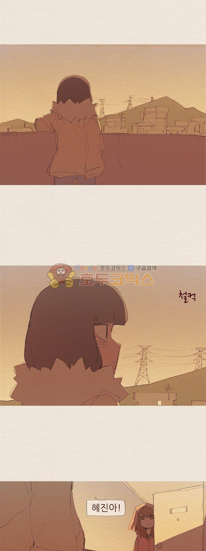 애증 시즌2 53화 3