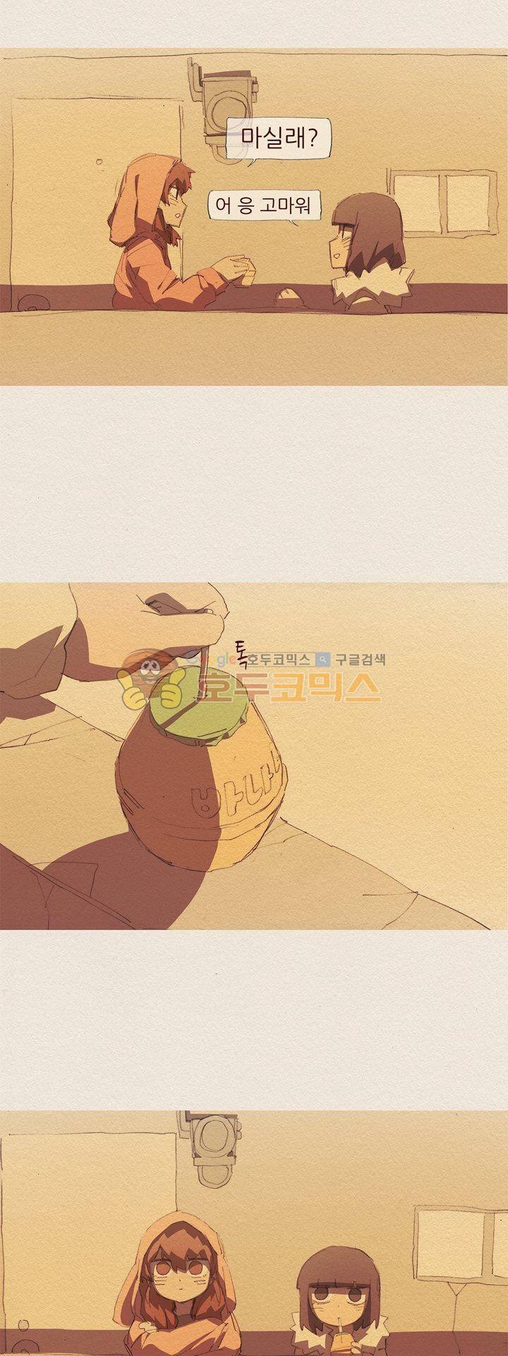 애증 시즌2 53화 5