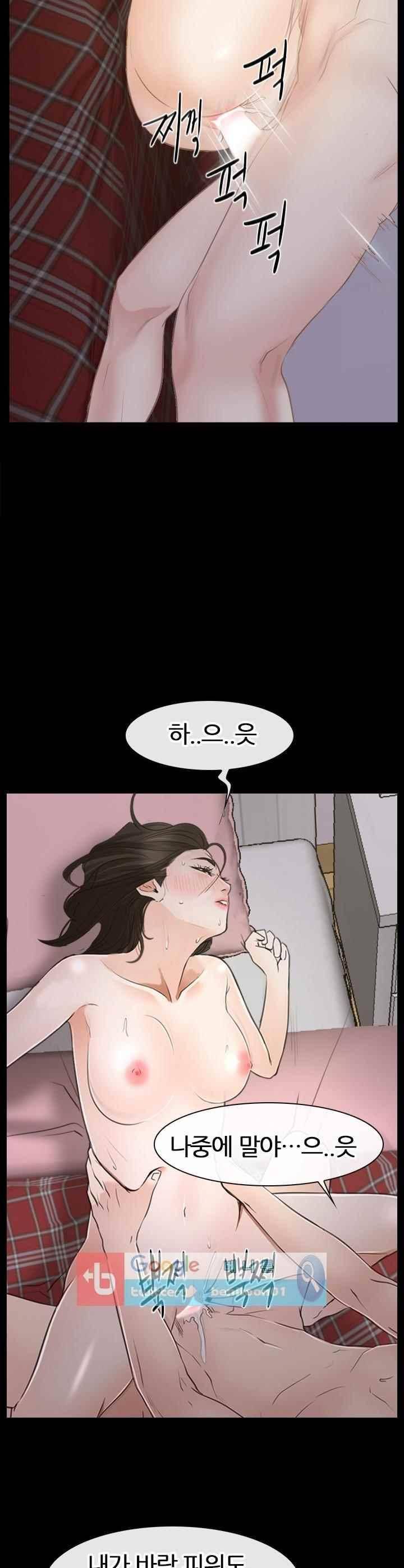 알 수 없는 마음 54화 6