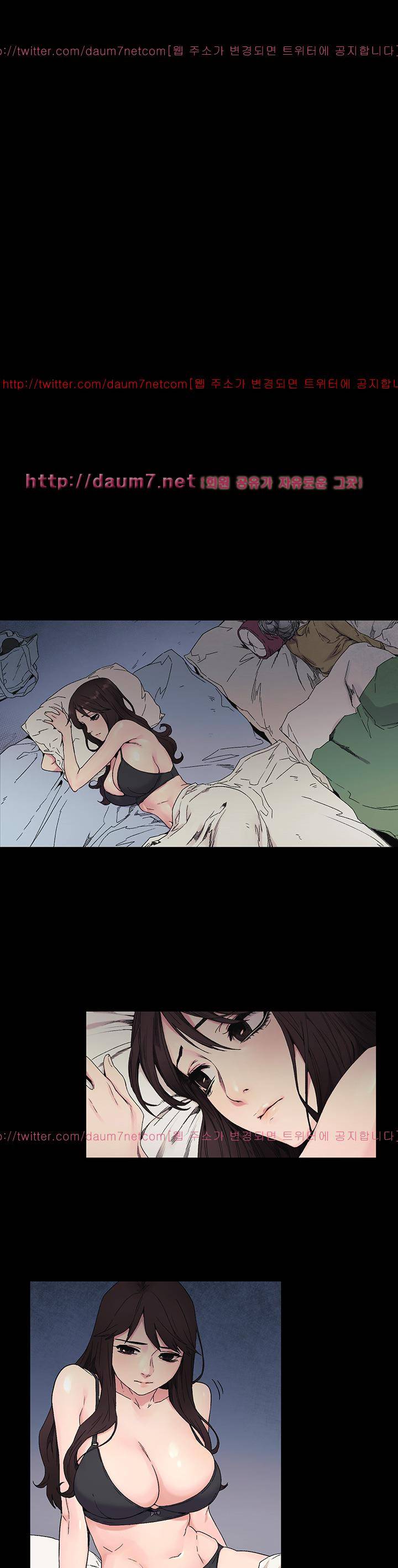 작은 전쟁 24화 3