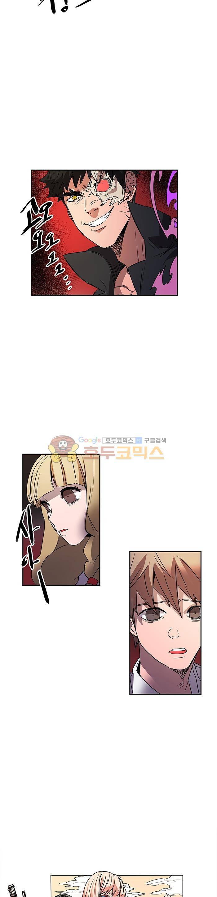 트라이앵글 블러드 63화 3