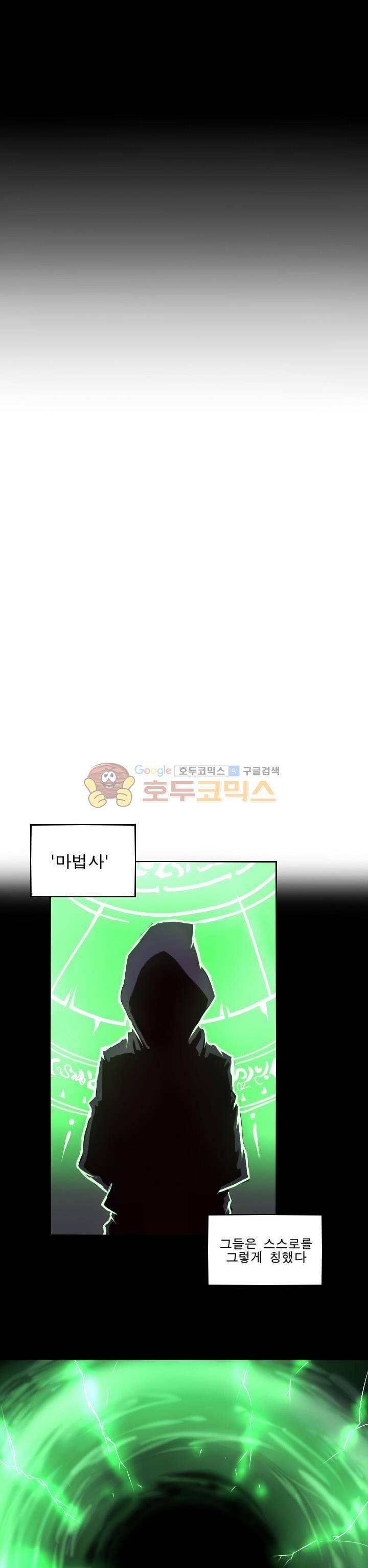 Their color 시즌1 43화 - Continue&Ending 1
