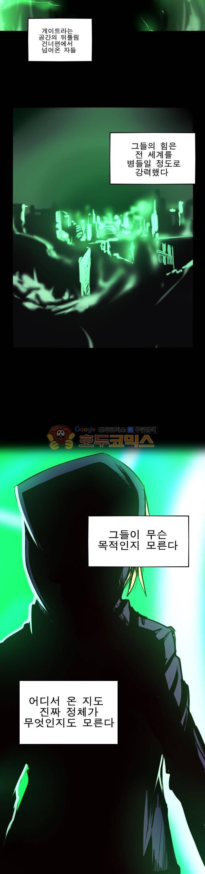 Their color 시즌1 43화 - Continue&Ending 2