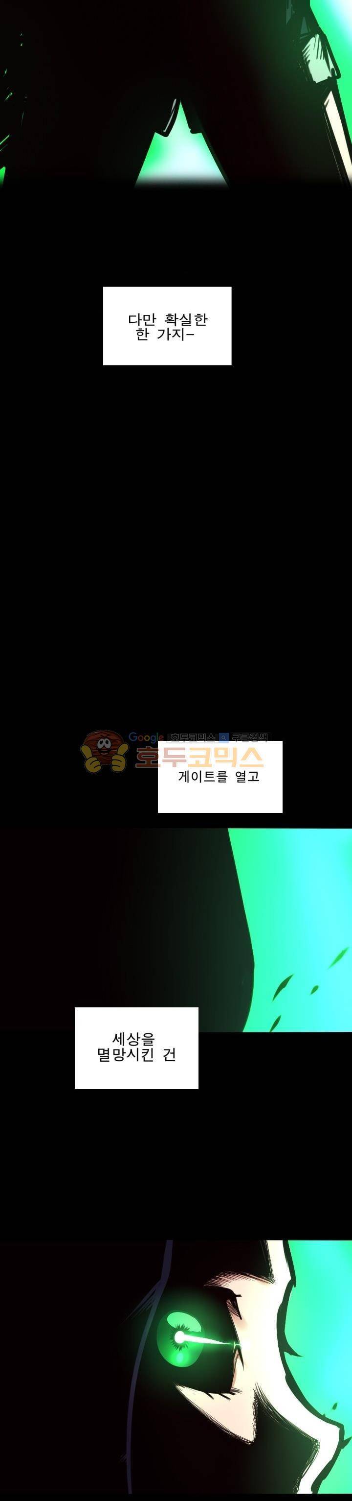 Their color 시즌1 43화 - Continue&Ending 3