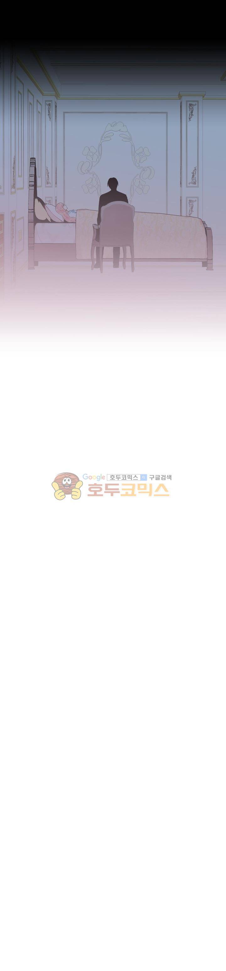 양판소 주인공의 아내로 살아남기 20화 7