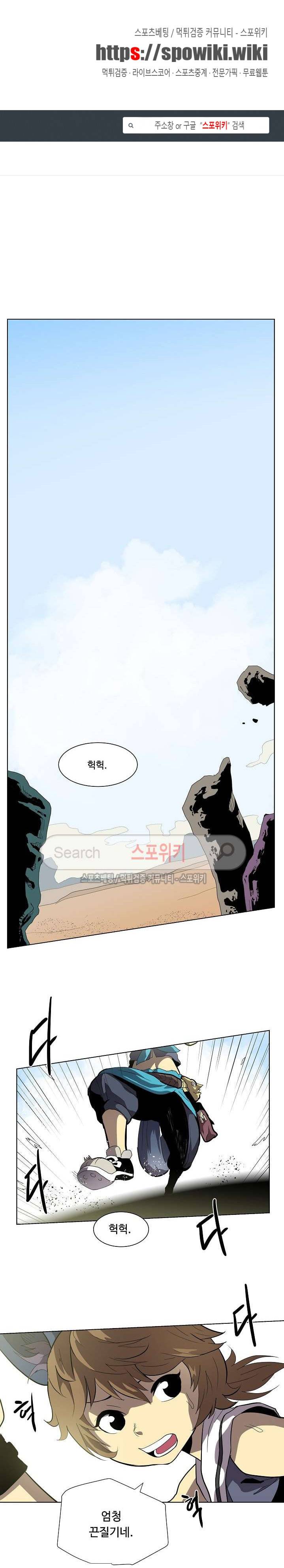 막내 3막 1화 1