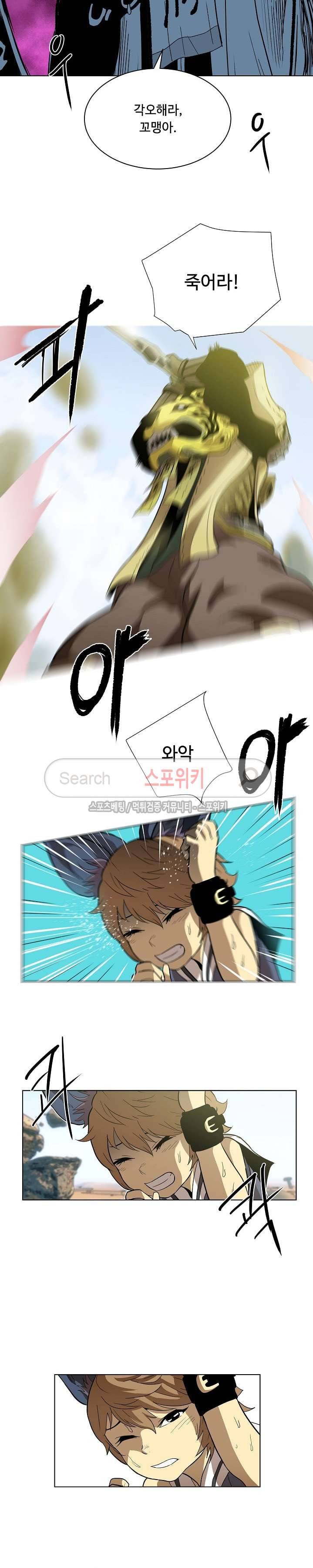 막내 3막 1화 4