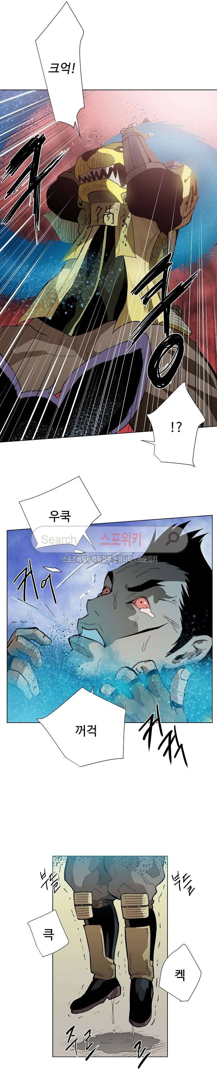 막내 3막 1화 5
