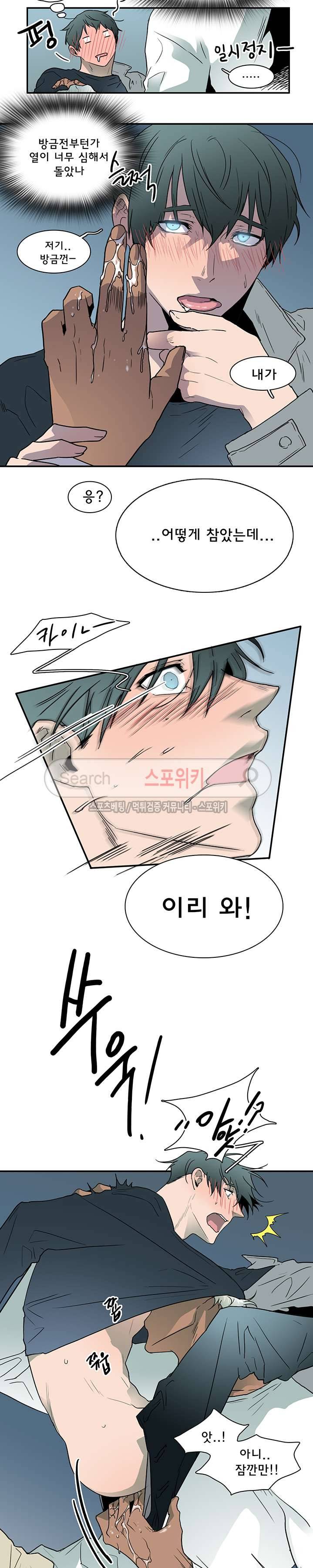 디어 도어(DEAR. DOOR) 27화 2