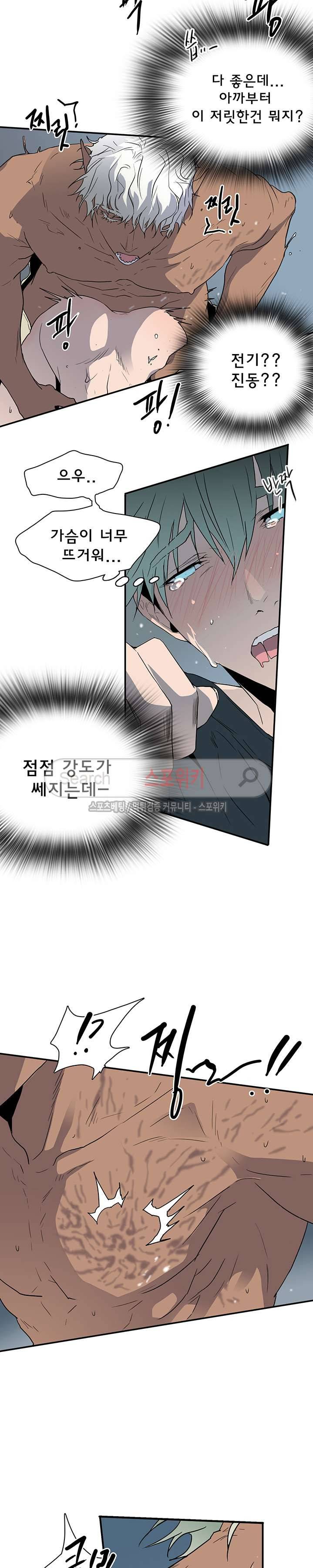 디어 도어(DEAR. DOOR) 27화 11