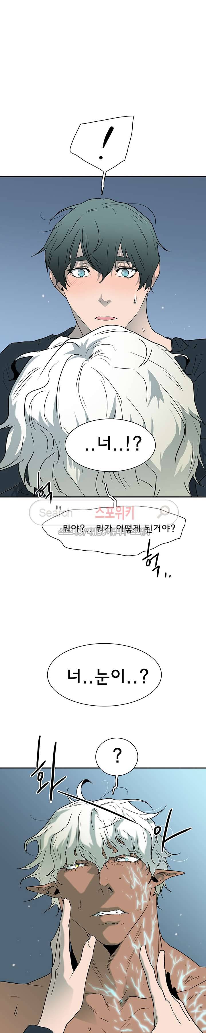 디어 도어(DEAR. DOOR) 27화 13