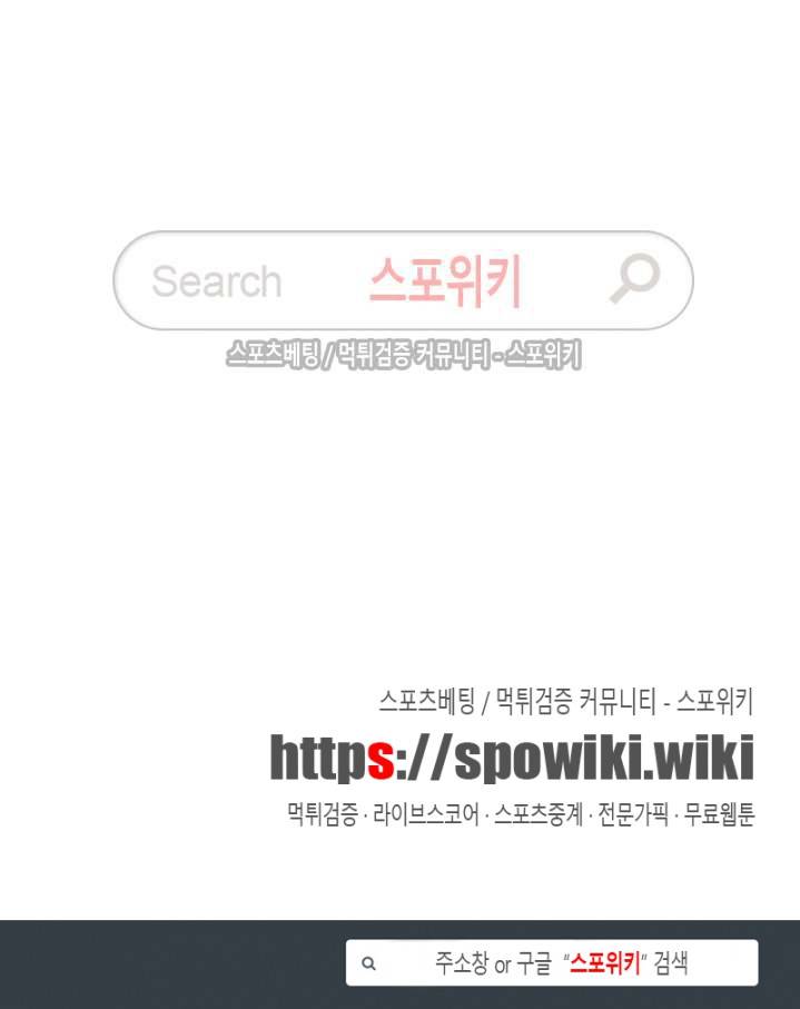 디어 도어(DEAR. DOOR) 27화 21