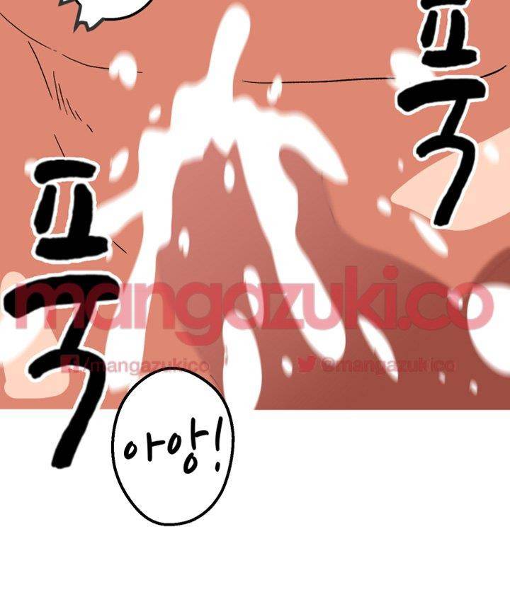 여신사냥 42화 3