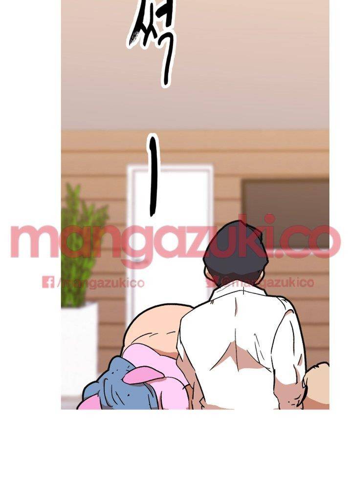 여신사냥 42화 6