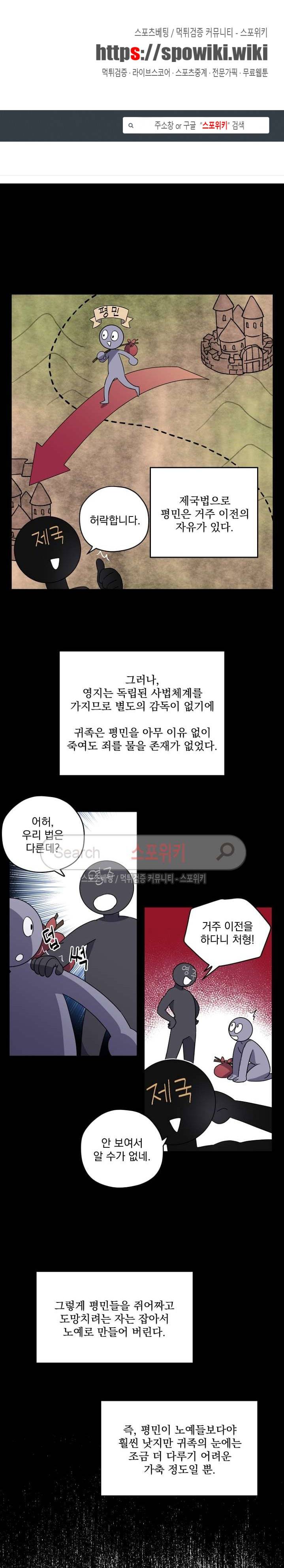 치트라 40화 1