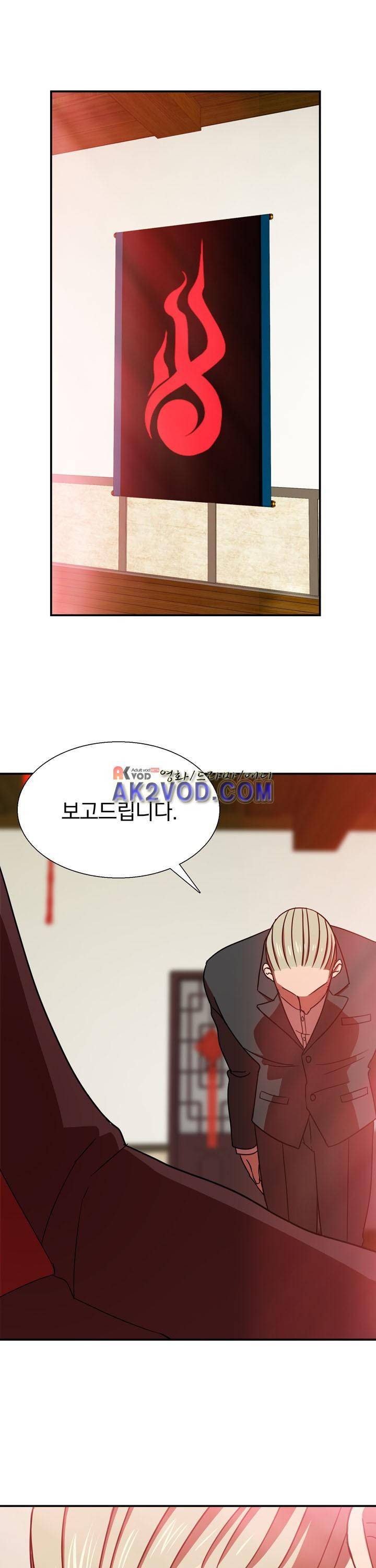 훌륭한 며느리 9화 1
