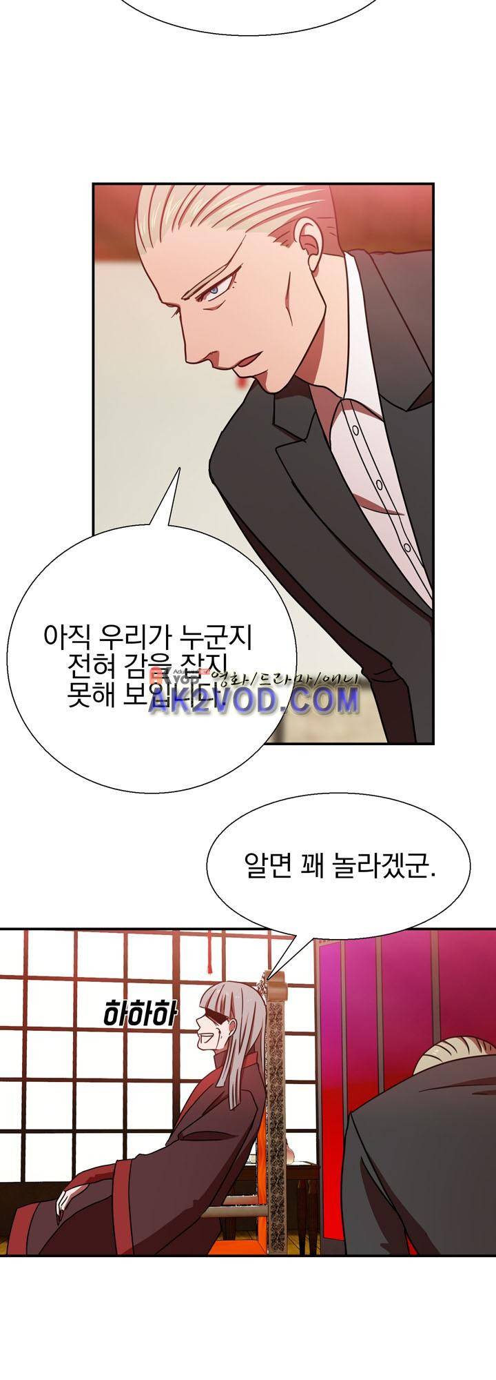 훌륭한 며느리 9화 3