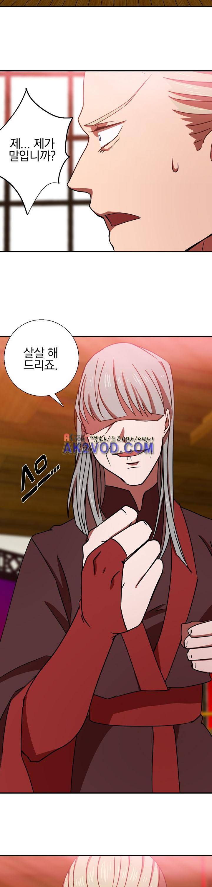 훌륭한 며느리 9화 5