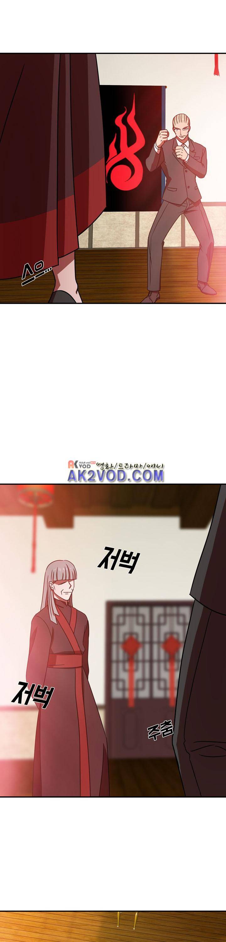 훌륭한 며느리 9화 7