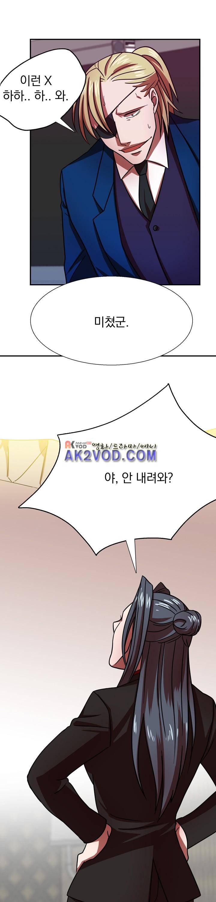 훌륭한 며느리 18화 2